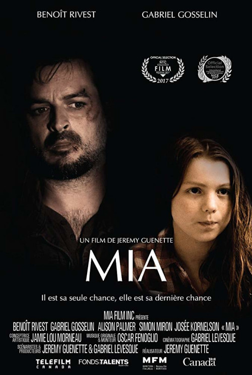 Миа (2016)